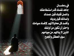 يعطي الأتراك أهمية بالغة لوجبة الإفطار في شهر رمضان حتى أن البعض منهم يذهب إلى موائد الإفطار حتى و لو لم يكن صائماً، و من أهم العادات الموجودة في. Ø§Ø¯Ø¹ÙŠØ© Ø´Ù‡Ø± Ø±Ù…Ø¶Ø§Ù† Ù…Ù† Ø§ÙˆÙ„ ÙŠÙˆÙ… Ø§Ù„Ù‰ Ø§Ø®Ø± ÙŠÙˆÙ…