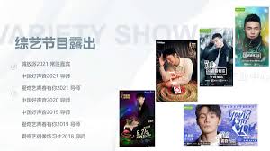 李荣浩2023巡演- 中广协文创与IP专委会—文创IP产业服务平台