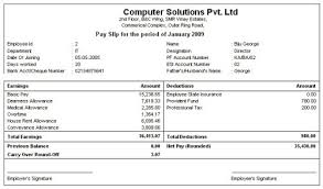 Salary Net Salary Gross Salary Cost To Company What Is