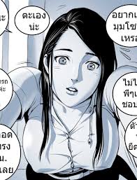 Doujin Sak - อ่านโดจิน : เว็บอ่านโดจินออนไลน์ 24 ชั่วโมง | Doujin แปลไทย