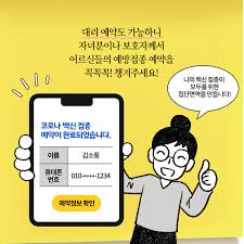 미세먼지 안재현 코로나백신예약 전기 바이오하자드 빌리지 택시기사 폭행 조희팔 류현진 크래프톤 머니게임. Ngztxld2vvaiym