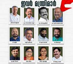 Maybe you would like to learn more about one of these? Kerala Cabinet Minister List 2021 Full List Of Cabinet Ministers And Their Portfolios