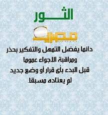 برج الثور اليوم مثير مميزاته وعيوبه كاملة موقع مصري words quotes taurus