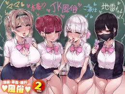 Read [Misaki (Gennsui)] Kokugo Sansuu Rika fuuzoku 2 Jigenme (Ouch  Translations) [English] | nHentai : Free Hentai Manga, Doujinshi and Comics  Online!