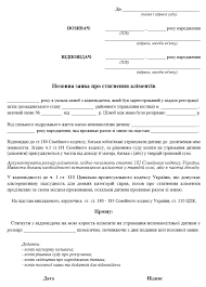 Alimenty Na Rebenka V Ukraine 2021 Razmer I Poryadok Nachisleniya