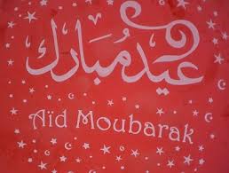 La date de aid el fitr 2021 au maroc. Message Pour L Aid El Fitr Aid Moubarak 2017 Le Sucre Sale D Oum Souhaib