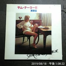 樂淘letao】日本代購代標第一品牌－見開きジャケ2LP サム・テイラー  サム・テーラー 巷の唄 Vol.1 演歌篇 セクシー・ヌード  GW-3209～10