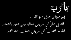 Check spelling or type a new query. ØµÙˆØ± Ø¹Ù† Ø§Ù„ØªØ¹Ø¨ ØµÙˆØ±Ù‡ Ù…Ø¹Ø¨Ø±Ù‡ Ø¹Ù† Ø§Ù„ØªØ¹Ø¨ Ùˆ Ø§Ù„Ø§Ù„Ù… Ø§Ø­Ø³Ø§Ø³ Ù†Ø§Ø¹Ù…