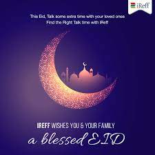 May this eid brings you all the happiness in your life. Pin On Eid Wishes
