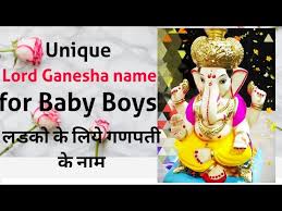 Unique Lord Ganesh Names For Baby Boy Lord Ganesha Names For Indian Baby Babyboyname Lordganesha Youtube Browse marathi baby boy names unique lord ganesh names for baby boy