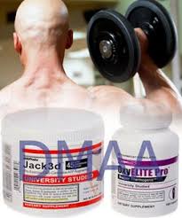 DMAA Dietary Supplement