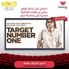 Find out where to watch it online and stream target number one with a free trial today. Intheatersnow Instagram Posts Photos And Videos Picuki Com