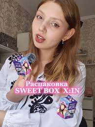 Sweet Box Collection