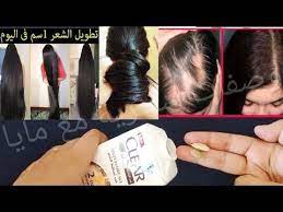 2حبة على الشامبو لتطويل الشعر بحنون 2 سنتيمتر فى اليوم ينبت الشعر حتى لوكنت اصلع يوقف التساقط الشديد youtube