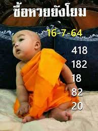 Jul 16, 2021 · มาแล้ว ผลหวยฮานอยวันนี้ 16/7/64 โชว์เลขดอทคอม ไม่พลาดที่จะอัปเดตผลหวยเวียดนามทั้งสามนอยมาให้ติดตามกัน วันนี้มีเลขไหนถูกรางวัลไปชมได้เลย N8ewp 1v Hcvjm