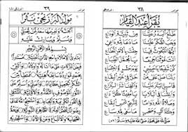 Check spelling or type a new query. Kitab Maulid Barzanji Pdf Situs Santri