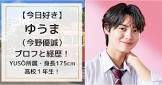 今野優誠
