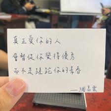 真正愛你的會督促你變得優秀而不是蹉跎你的青春 cards against humanity cards instagram