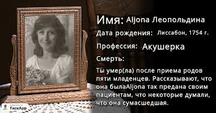 кем я была в прошлой жизни по дате рождения Kem Ty Byl I Chto Ty Delal V Proshloj Zhizni Zhizn Vrachi Tancory