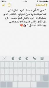 pin by محمد الرفاعي on گتآبآت words quotes short inspirational quotes funny arabic quotes
