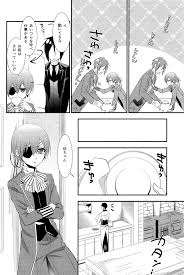 黒執事】agitation - 同人誌 - エロ漫画 momon:GA（モモンガッ!!）