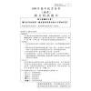 國家通訊傳播委員會 全球資訊網 關於本會 新聞公告 法令查詢 業務統計 政府資訊公開 業務申辦 服務與推廣 國家通訊傳播委員會 全球資訊網 關於本會. 1