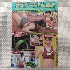 お宝ハプニング- 週刊女性未公開 女優の 興奮ショット