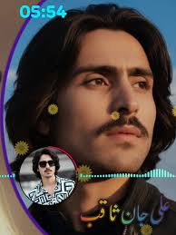 Ali Jaan Saqib: Full Song Experience