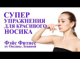 кэрол мадджио аэробика для кожи и мышц лица скачать Pin Na Doske Face Fitness