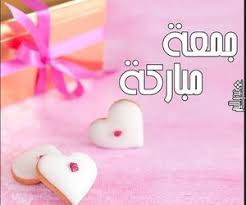 ﺭﻣﺰﻳﺎﺕ et الصلاة على النبي image sur we heart it crafts place card holders prayers