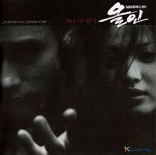 ktown4u.com : ALL IN O.S.T LP