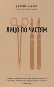 пол каланити когда дыхание растворяется в воздухе скачать Fb2 Koli Podih Staye Povitryam