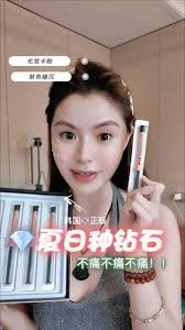 星期一8pm直播今晚钻石精华song 钻石面膜4片...