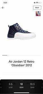 Air Jordan 12 Obsidian | Kixify Marketplace