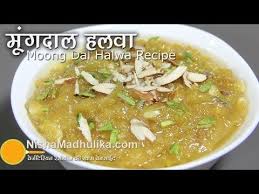 Moong Dal Halwa Recipe Moong Ki Daal Ka Halwa Recipe Recipes Indian Food Recipes Food