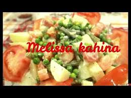 Salade Russe Avec Une Sauce Speciale سلطة روسية بصلصة جديدة ولا بالأحلام Youtube Salade Russe Salade Sauce