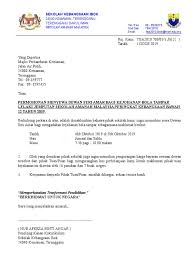 Surat ini juga bias mencantumkan materai jika diperlukan. Surat Mohon Dewan