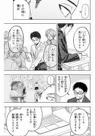 薫る花は凛と咲く111話 | TikTok