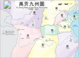 九州(中国) - 维基百科，自由的百科全书