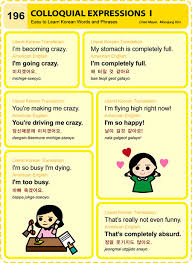 Some accounts say the elite referred to the korean alphabet derisively as 'amkeul (암클) meaning . Korean Language í•œêµ­ì–´ Easy Korean Series 196 Is The World Your Oyster