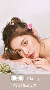 Vlens TW 韓國原裝進口美瞳專賣店- Clalen引領春夏秀智代言最新系列﻿ Astra 獨特閃爍花色，大受好評!!﻿  ⠀⠀⠀⠀⠀⠀⠀⠀⠀⠀⠀⠀﻿ ⭐️Estelle brown愛絲棕﻿ 明亮淺棕調x放射星閃環紋﻿ 自然混血。﻿ ﻿ ⭐️Estelle Gray  愛絲灰﻿ 溫柔透明灰x 微光璀燦﻿ 眼神更深邃。﻿ ﻿