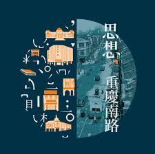 What is the purpose of a logo? å°åŒ— ä¸Šçš„é‡˜åœ–