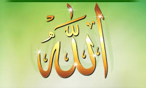 خلفيات عالية الجودة لفظ الجلالة لكلمة الله جل جلاله مداد الجليد neon signs arabic calligraphy allah