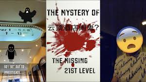 If you are a minor (under the age of 18 years or 21 years where 18 isn't the legal age of majority), if sexually explicit material offends you or if it's illegal to view such material in your community, you must leave this site by clicking. Mystery Of The Missing 21st Level In First World Hotel Genting Youtube