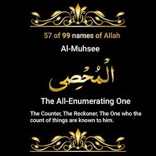 99 Names Of Allah Vector Al Muhsee Asma Ul Husna 99 Names Of Allah Allah Names Vector 99 Names Of Allah Vector Png And Vector With Transparent Background For Free Download