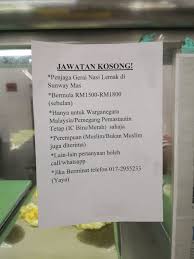Nasi lemak malaysia yang klasik, disajikan di warung pinggir jalan atau truk makanan, terdiri dari nasi yang dikukus dalam santan dan daun pandan beraroma, disajikan dengan sambal ektra pedas (sambal cabai), kacang goreng dan teri. Wow Gaji Penjaga Warung Nasi Lemak Di Malaysia Capai Rp 6 3 Juta
