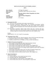 Berikut ini 99 asmaul husna, teks arab dan latin beserta arti, dalil, keutamaan dan dalam al quran, dicontohkan doa dengan menyebut nama as sami' ini agar doa dikabulkan dan ibadah diterima. 9 A Allah Itu Maha Mengetahui