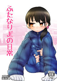 Hitomi.la Futanari JC no Nichijou | Futanari Daily Life by magifuro  konnyaku ...  funny cocks & best free porn: r34, futanari, shemale,  hentai, femdom and fandom porn
