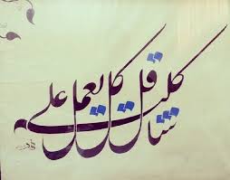 نقطة وأول السطر خطة بالسعودية لعلاج تدني مستوى الطلاب في اللغة العربية