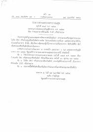 Image result for Strophanthus gardeniiflorus